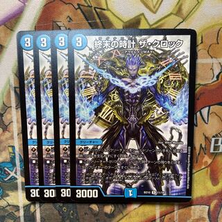 終末の時計 ザ・クロック　BD 4枚セット