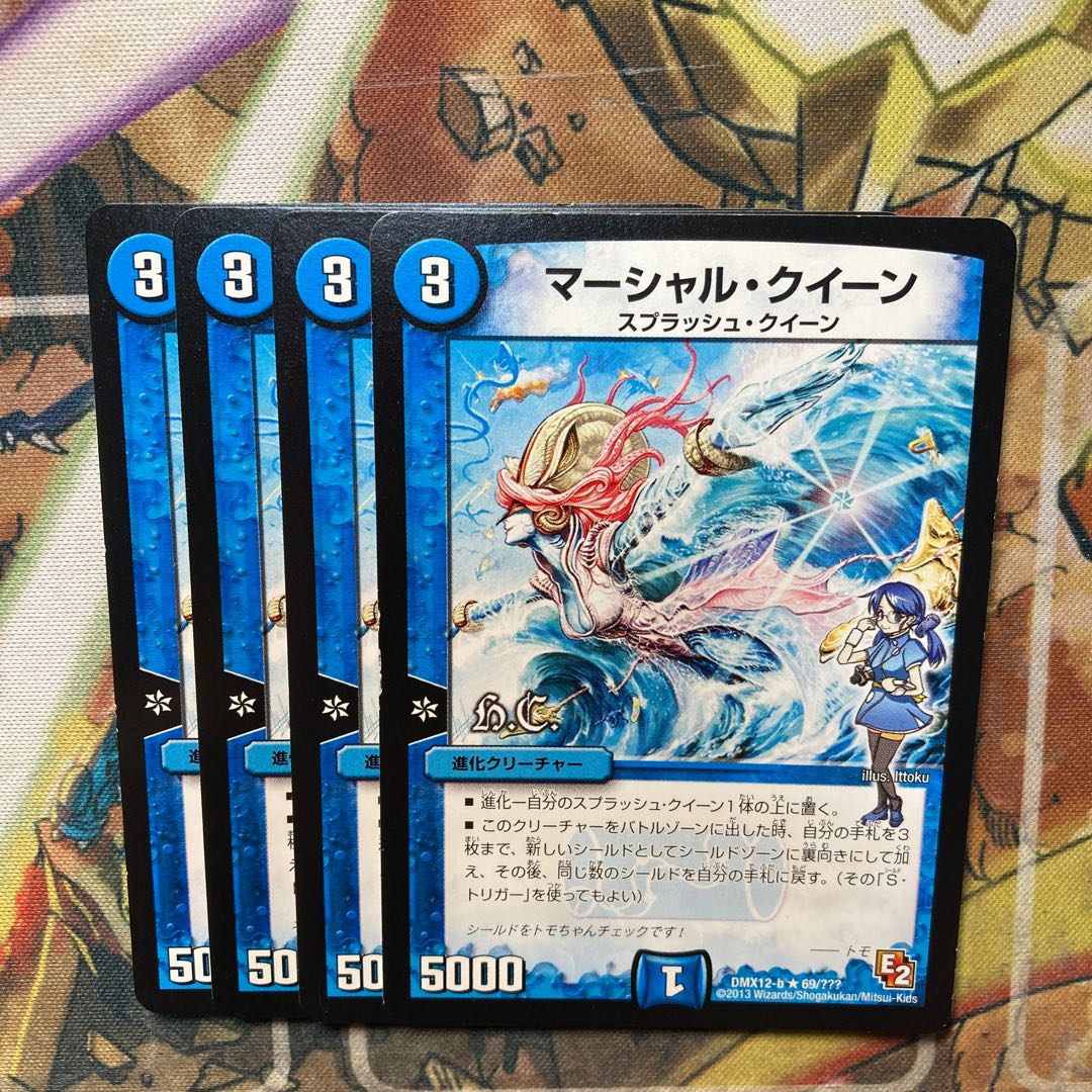 Marshall Queen 4-Piece Set