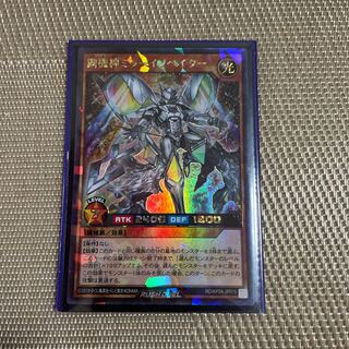 鋼機神ミラーイノベイター」の激安通販 | magi