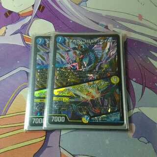 メヂカラ・コバルト・カイザー｜アイド・ワイズ・シャッター