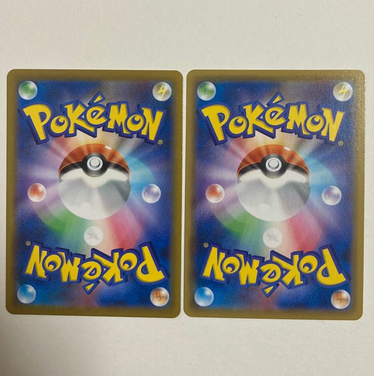 ムゲンダイナVMAX CSR 2枚 2枚