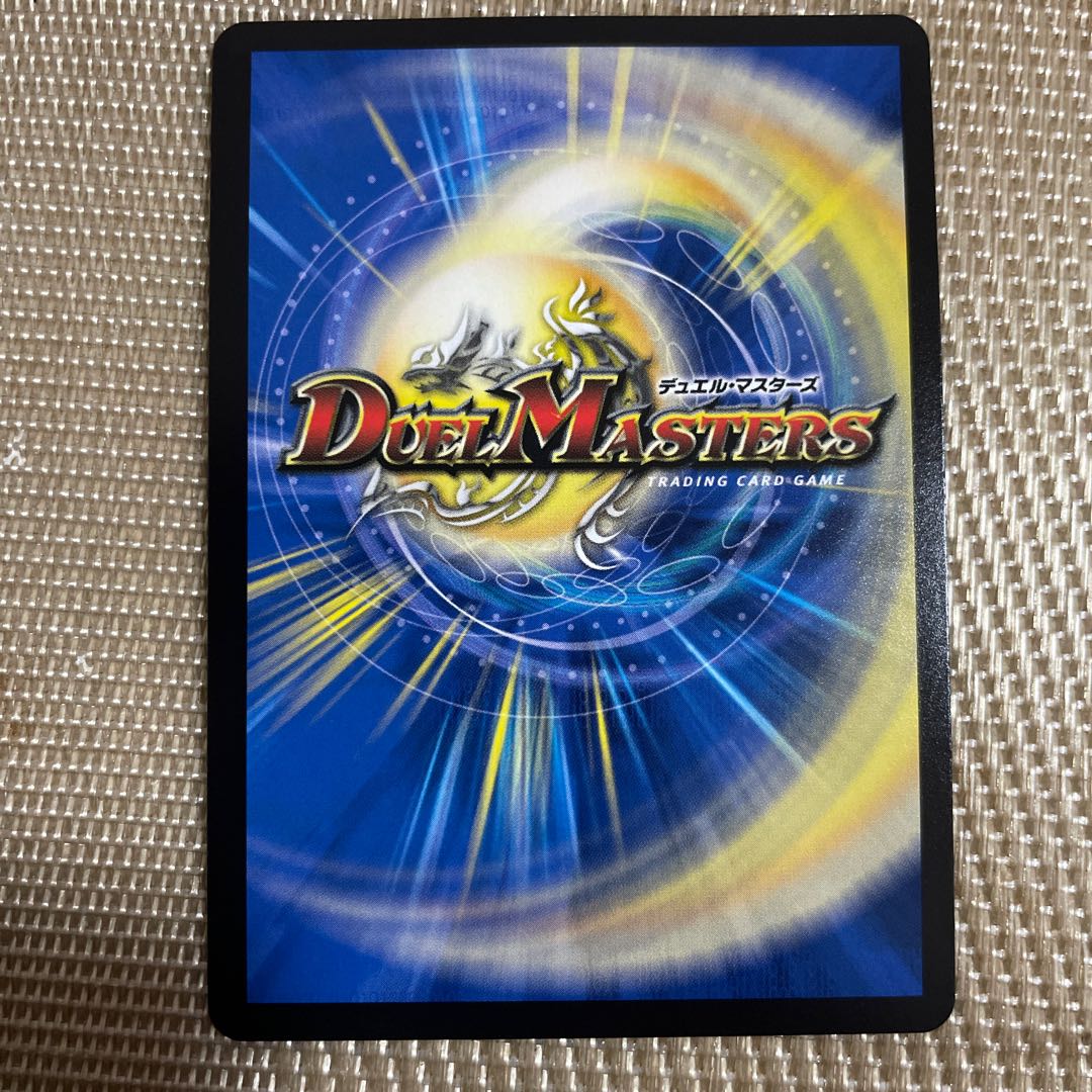 「絶対の楯騎士」 SR