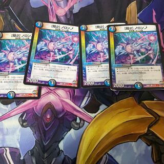 【問2】ノロンアップ