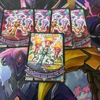 Grigyan, the Fallen Demon