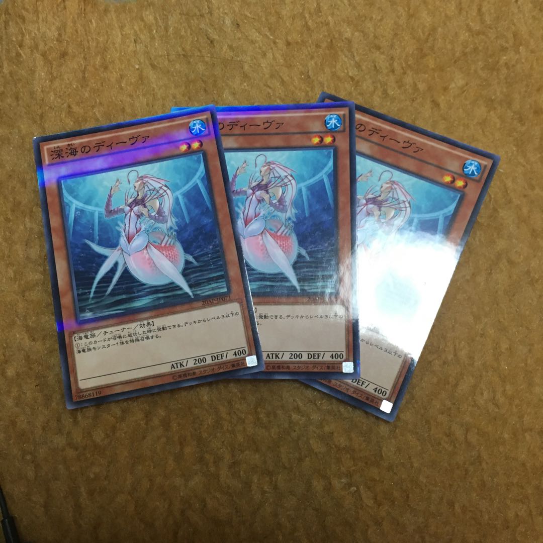 深海のディーヴァ パラレル ノーマル