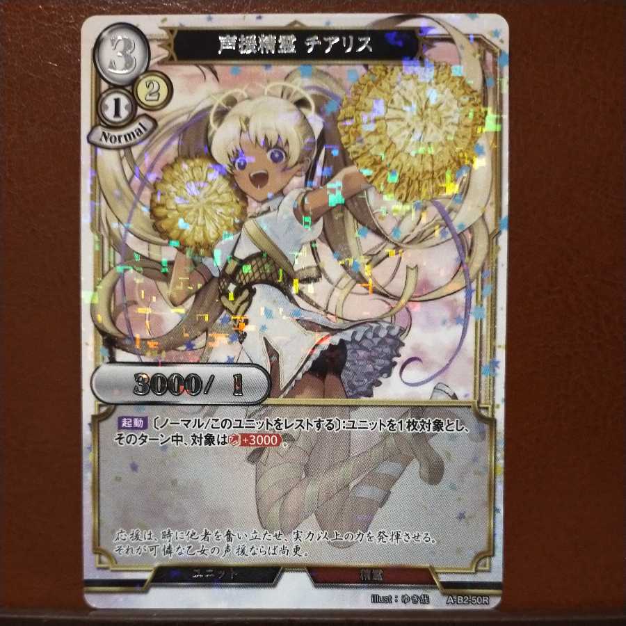 HK089 Set Discount Cheering Spirit Cheer Squirrel