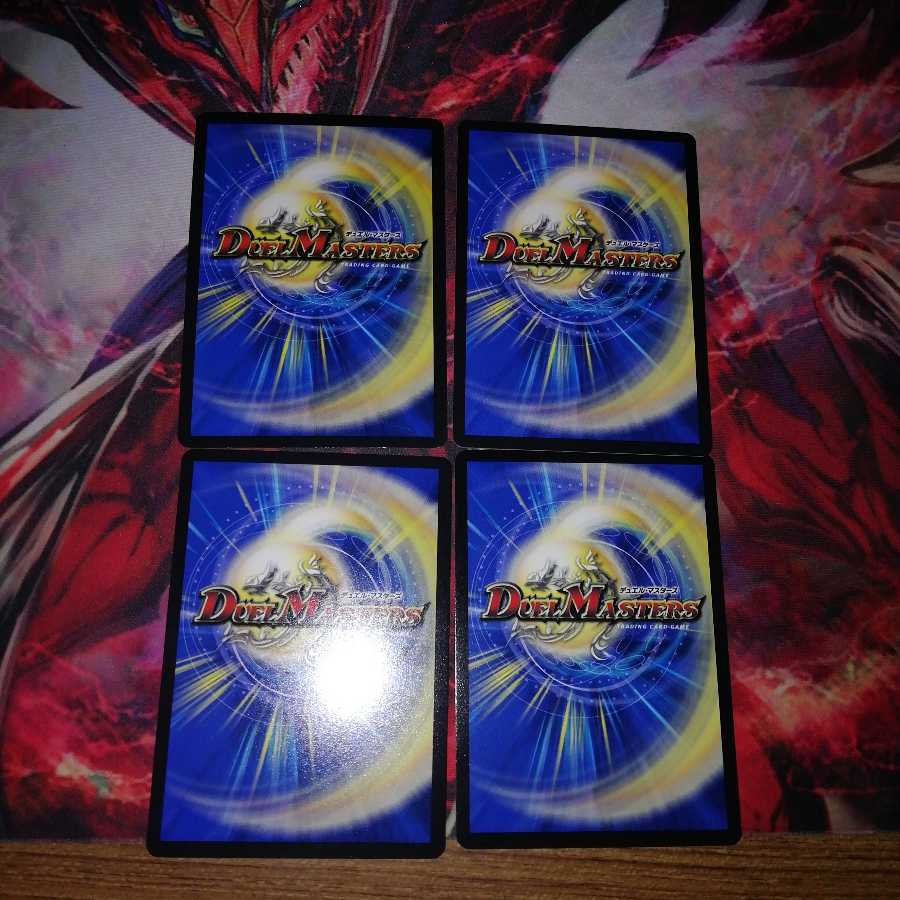 エメラルーダ 4枚セット