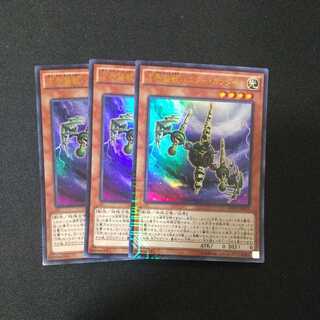 方界超獣バスター・ガンダイル KC ウルトラレア