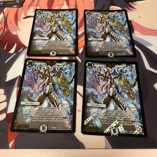 セット 変更 b12 超絶奇跡 鬼羅丸 4枚 初期