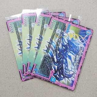 */弐幻サンドロニア/*　4枚