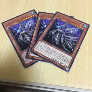 揺海魚デッドリーフ レア