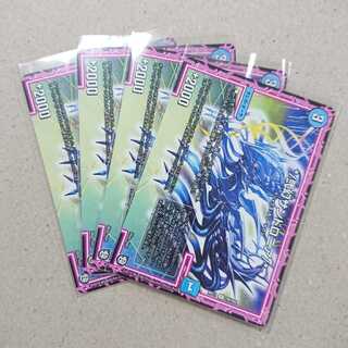 */弐幻サンドロニア/*　4枚