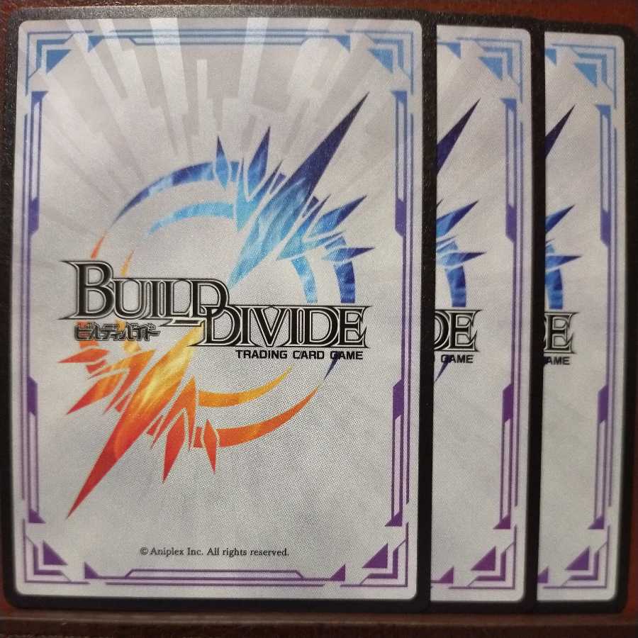 HK095セット割引　突風警報