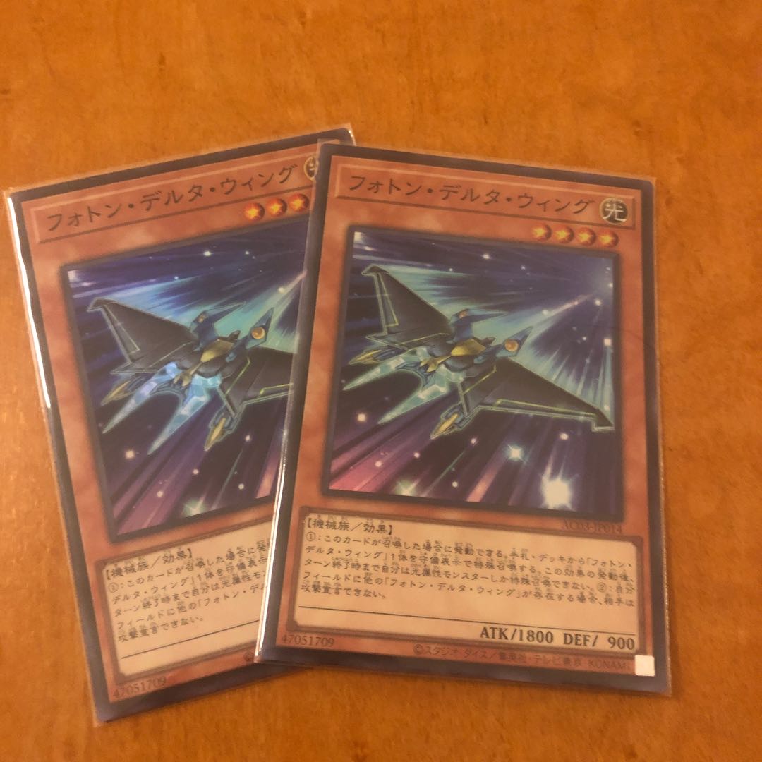 Photon Delta Wing Super Rare JP014