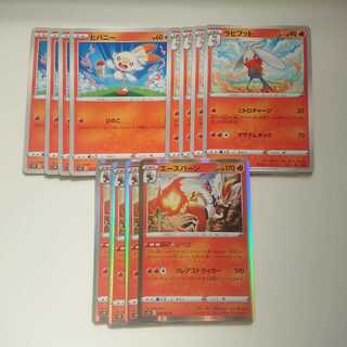 エースバーン リベロ 進化ライン セット シールド