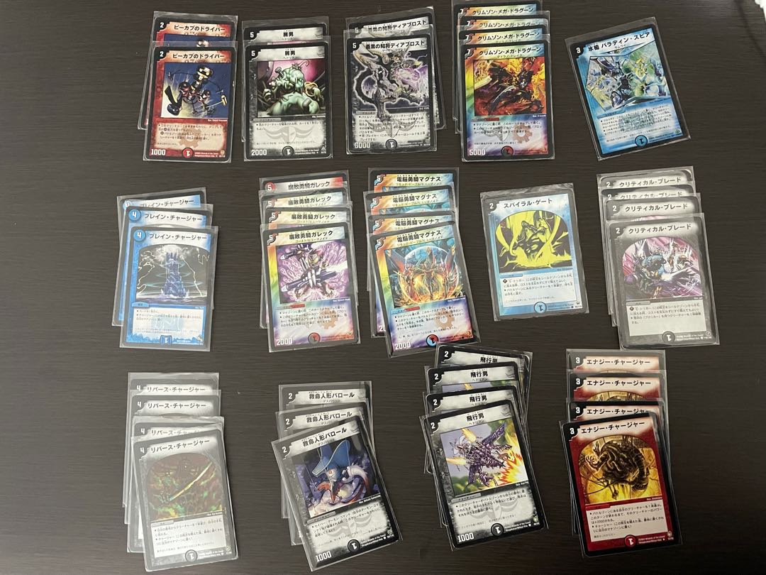 Diab Disappear Conroll Deck + extra