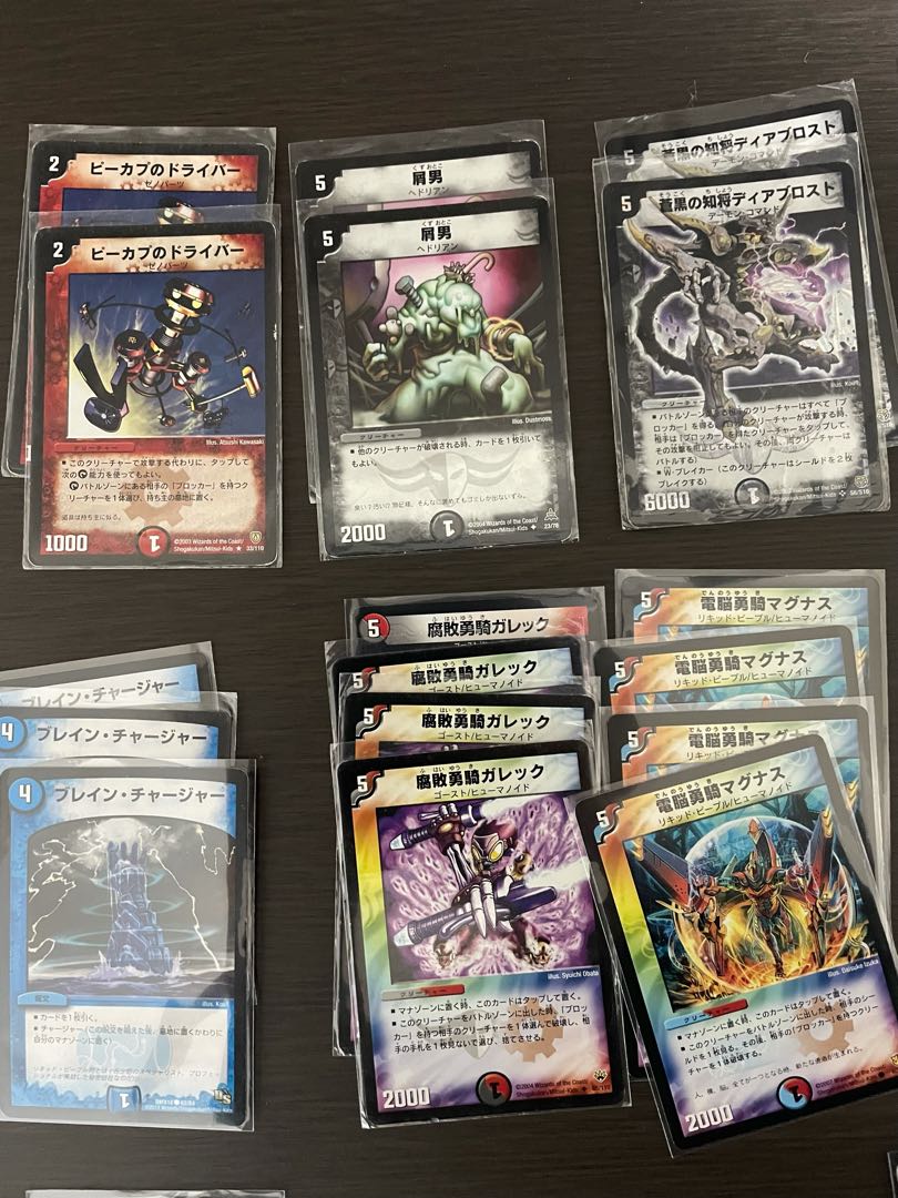 Diab Disappear Conroll Deck + extra