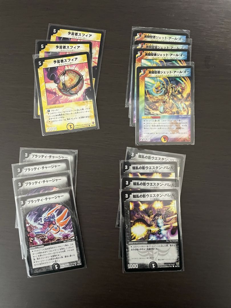 Diab Disappear Conroll Deck + extra