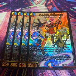 その子供、可憐につき