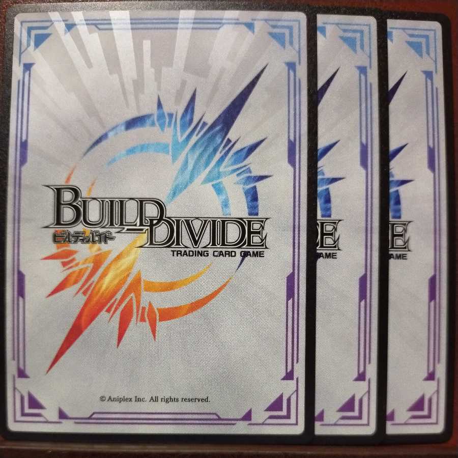 HK099セット割引 痛み分け