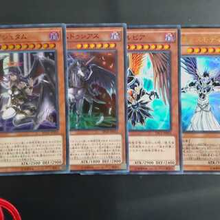 Fallen Angel Rare Set [Korindo