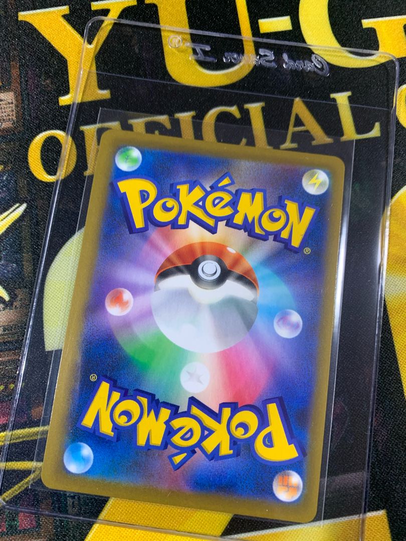 ポケモン　博士の研究　アララギ博士　PSAスリーブ