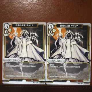 HK108セット割引　教導の天使ザカリア