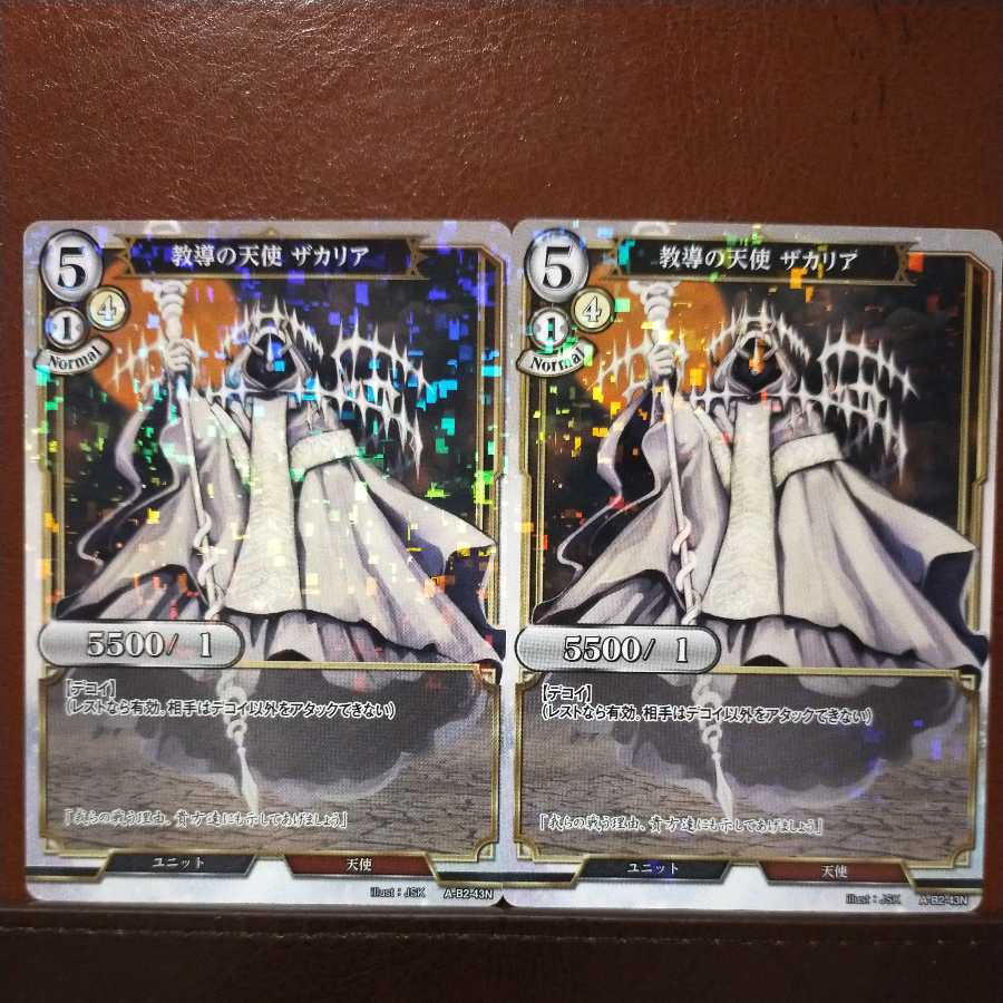 HK109セット割引　教導の天使ザカリア