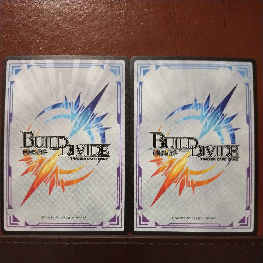 HK109セット割引　教導の天使ザカリア