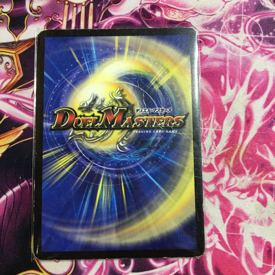 バジュラズ・ソウル　初期