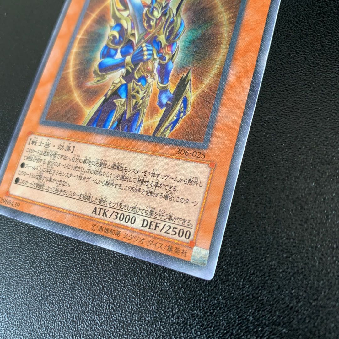 Jun's Treasures Warehouse Black Luster Soldier - Messenger of the Creation - Relief - Beautiful