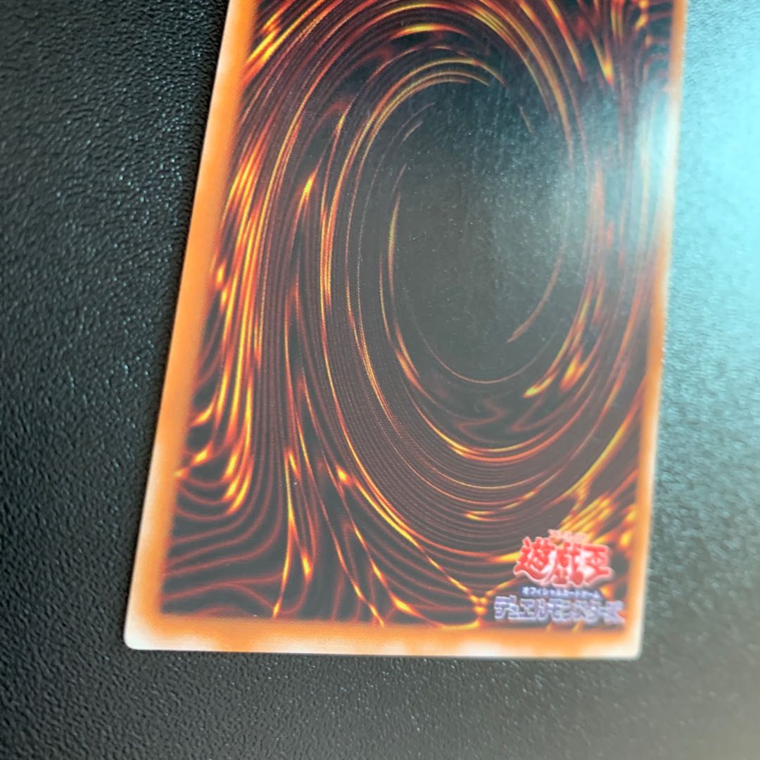 Jun's Treasures Warehouse Black Luster Soldier - Messenger of the Creation - Relief - Beautiful