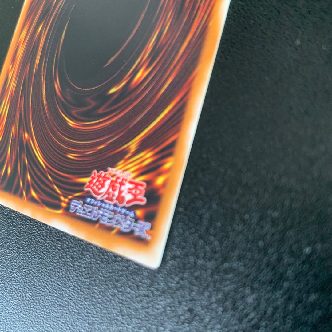 Jun's Treasures Warehouse Black Luster Soldier - Messenger of the Creation - Relief - Beautiful