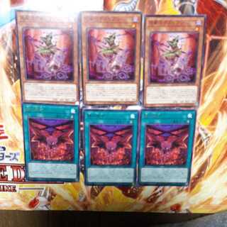 赫の烙印　赤の烙印