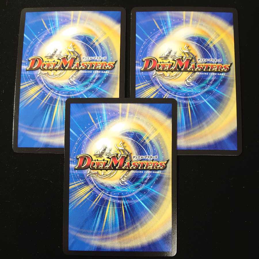 黒豆だんしゃく｜白米男しゃく　3枚