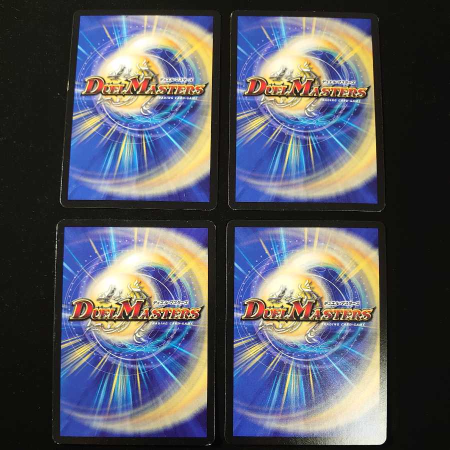 Zanshin Soutouryuu Baiken 4 pieces