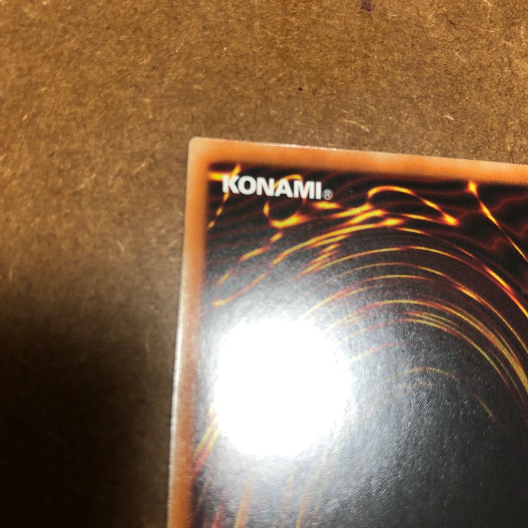 アビスシャーク　七皇昇格