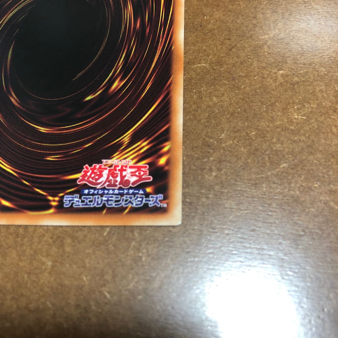 アビスシャーク　七皇昇格