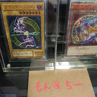 未使用品　青眼、ブラックマジシャン、ブラマジガール　レリーフ3枚セット ブラックマジシャンガール レリーフ」の激安通販 | magi