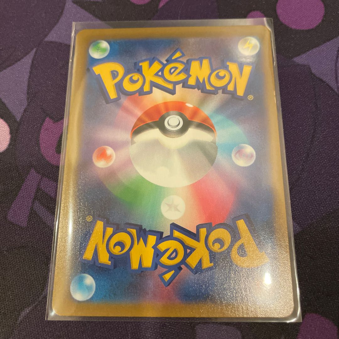 バシャーモVMAX CSR