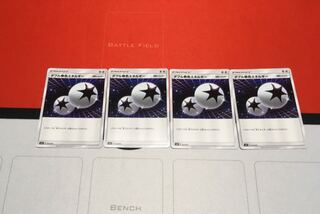 ダブル無色エネルギー 4枚セット