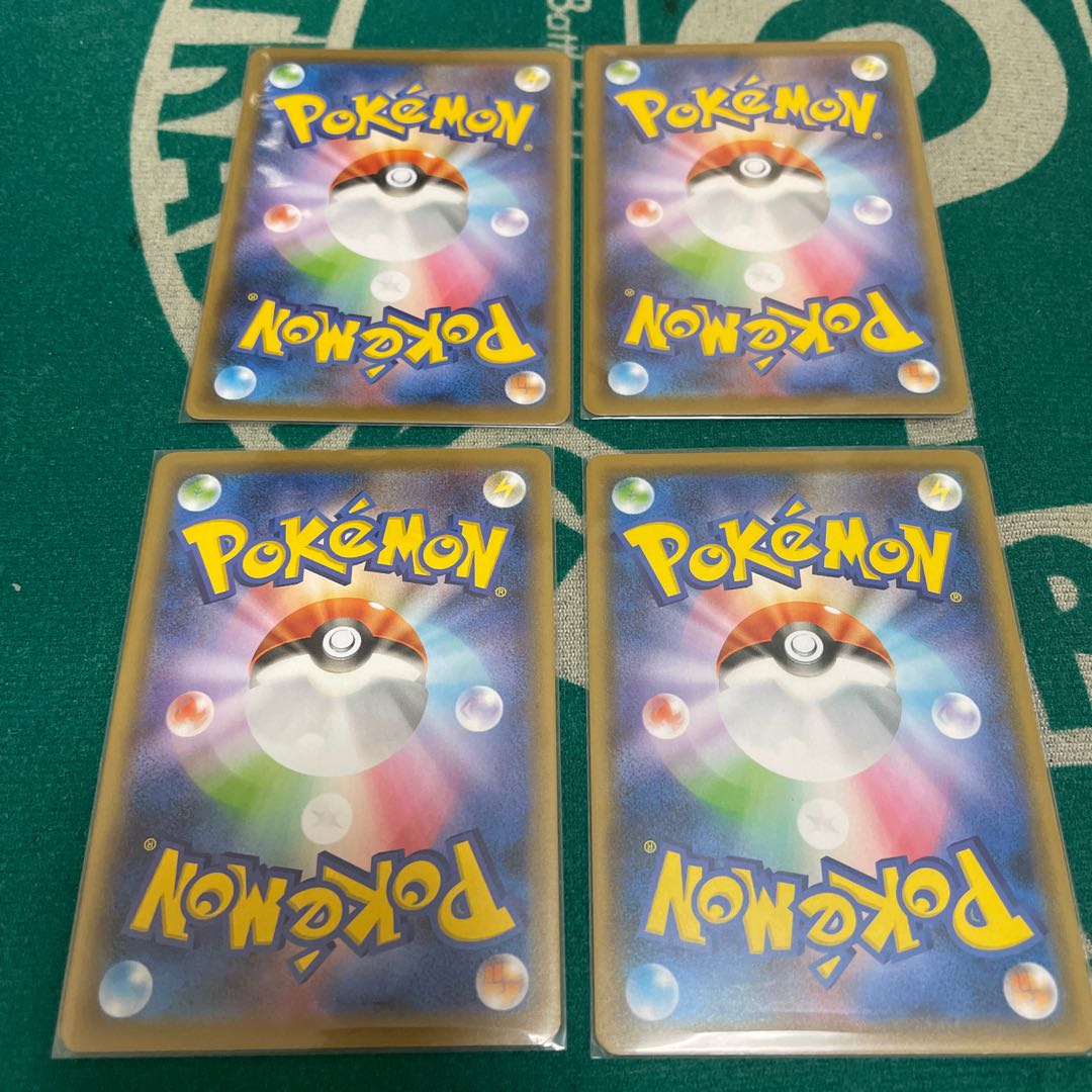 しんかのおこう 4枚セット①