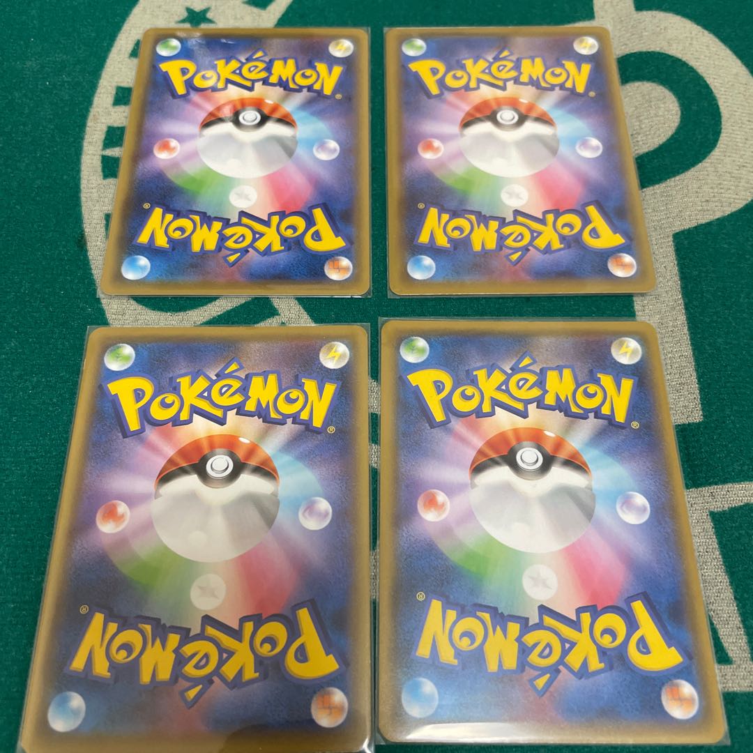 しんかのおこう 4枚セット④