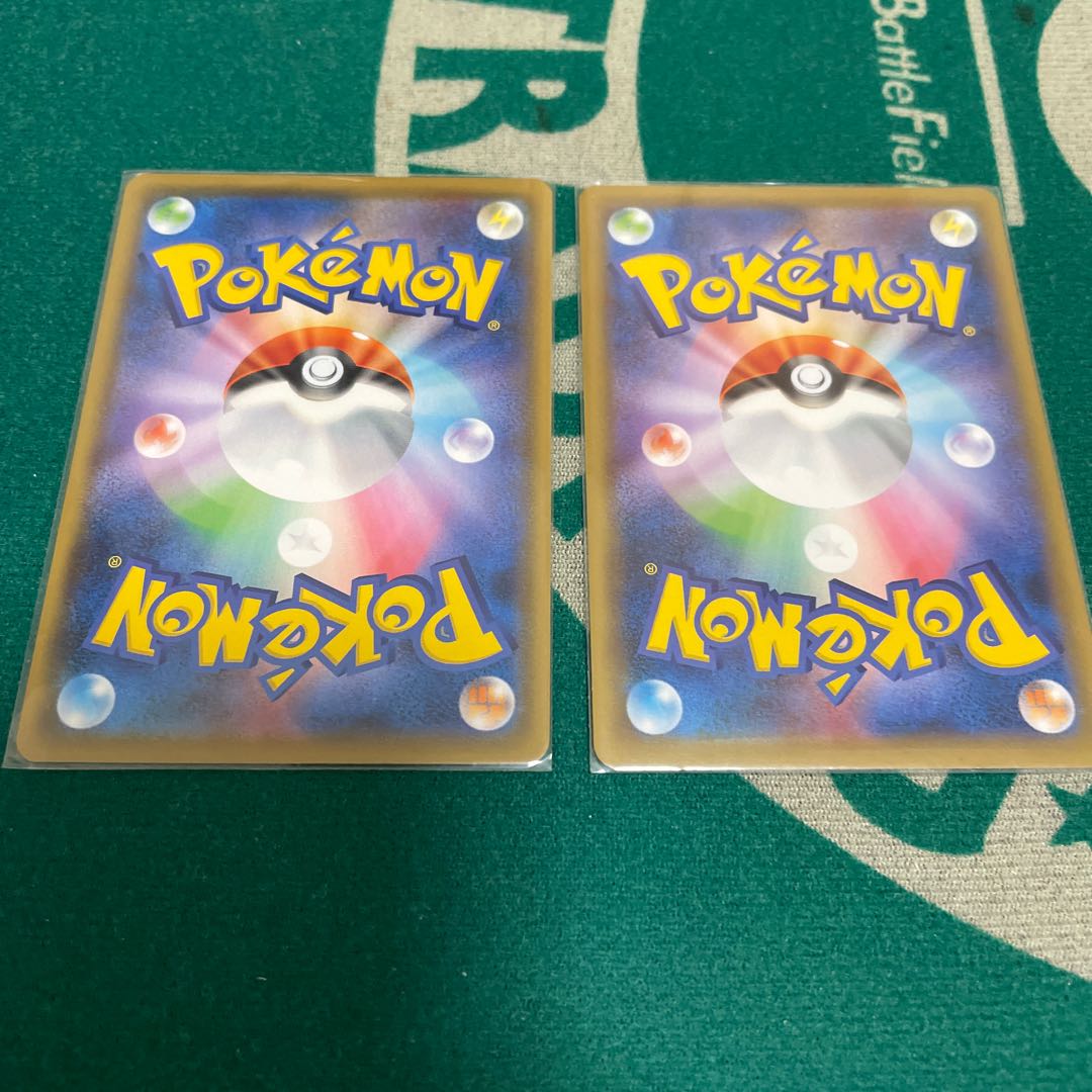 エネルギー転送 2枚セット