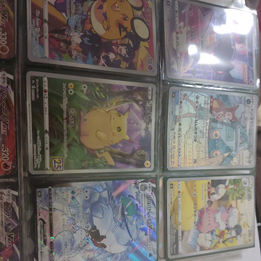 Pokéka, with extras (10 packs, 2 old cards confirmed) 2枚