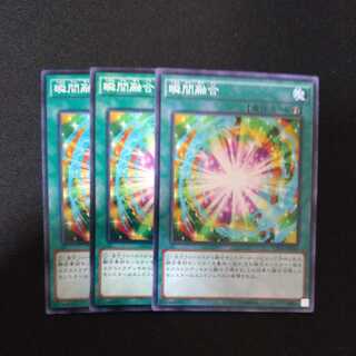 瞬間融合 ノーマル