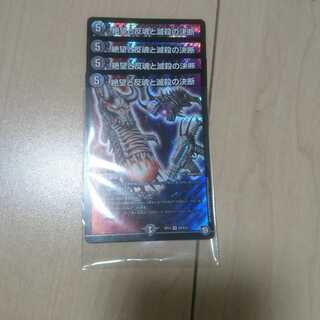 パーフェクトダークネス 4枚