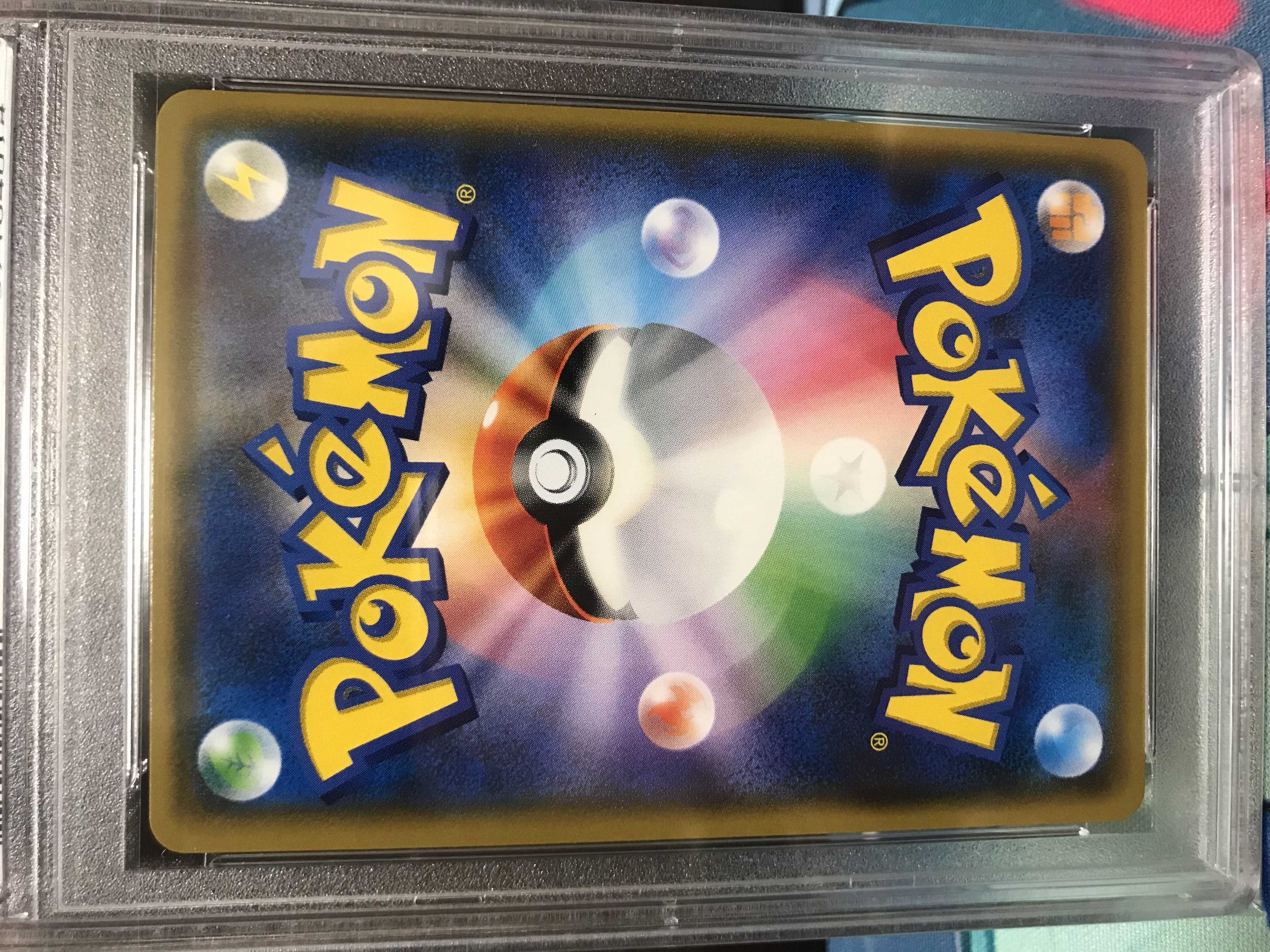 Lillie Ganba Lillie PSA10