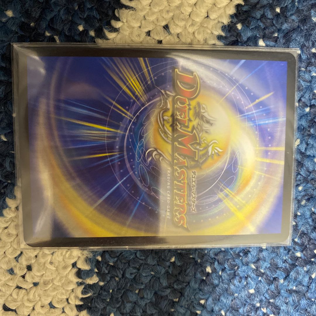 Dragon World Drago the Great