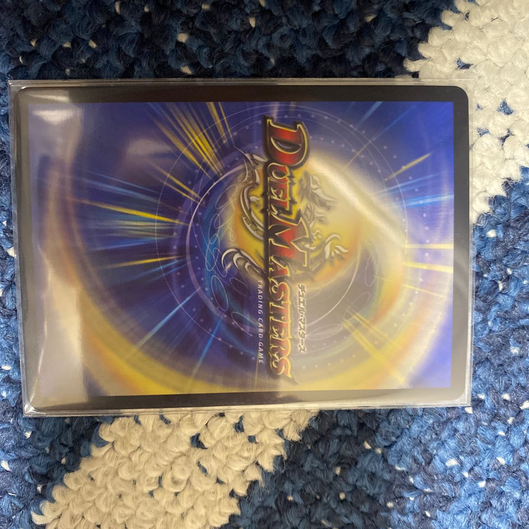 Psychic Senryuha Malt NEXT